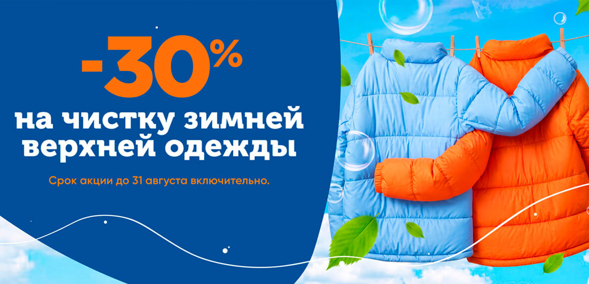 Лето