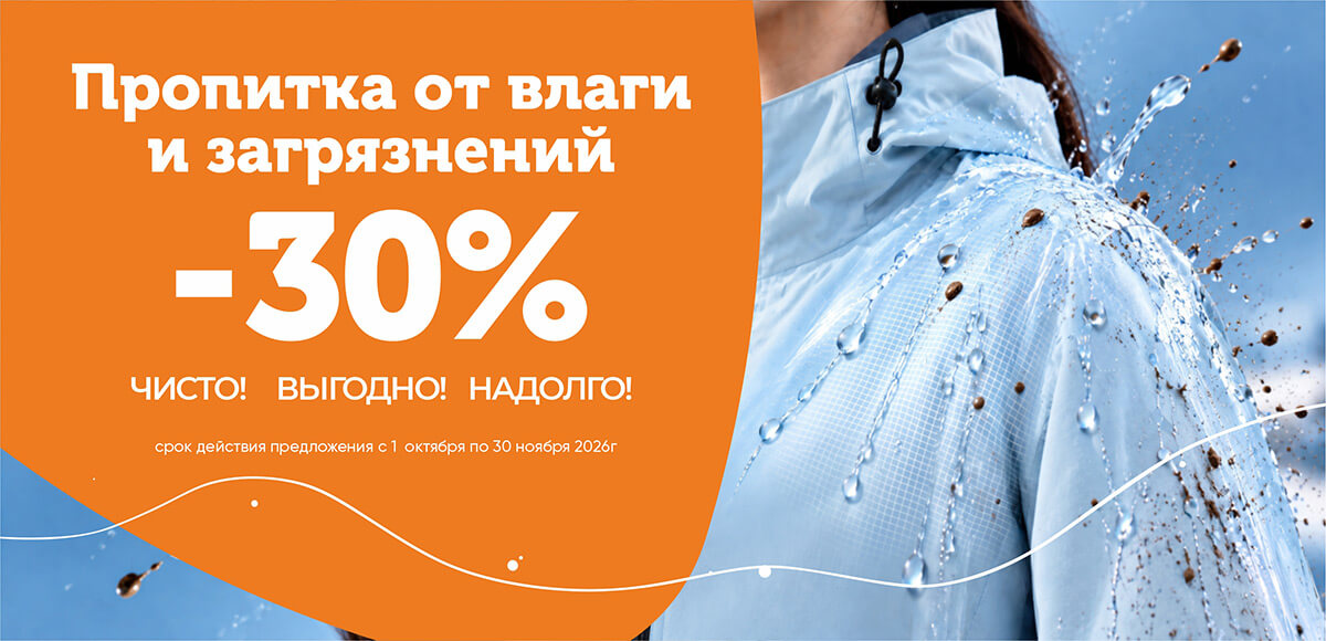 Семейный